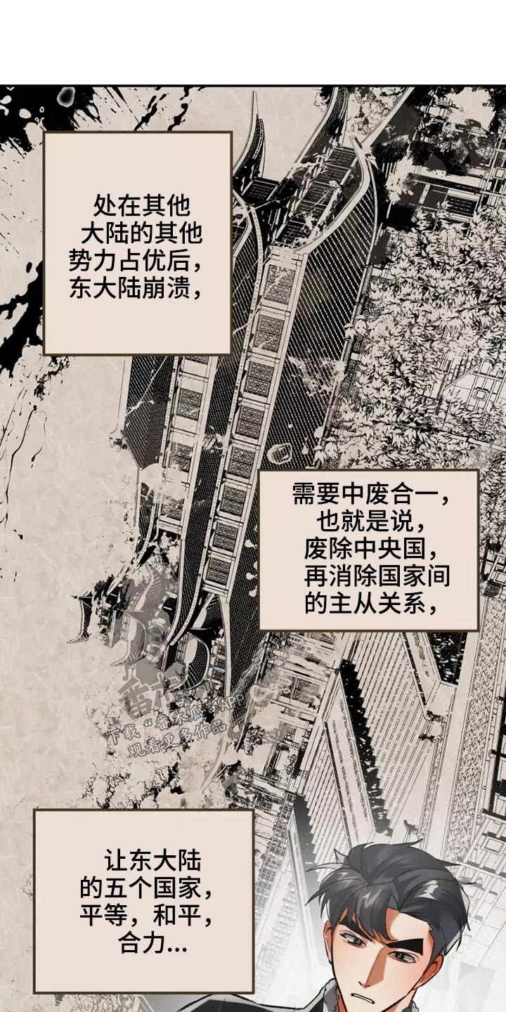 第65章：想不想18