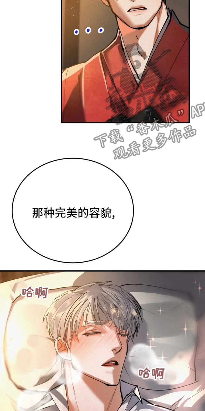 第41章：担心6