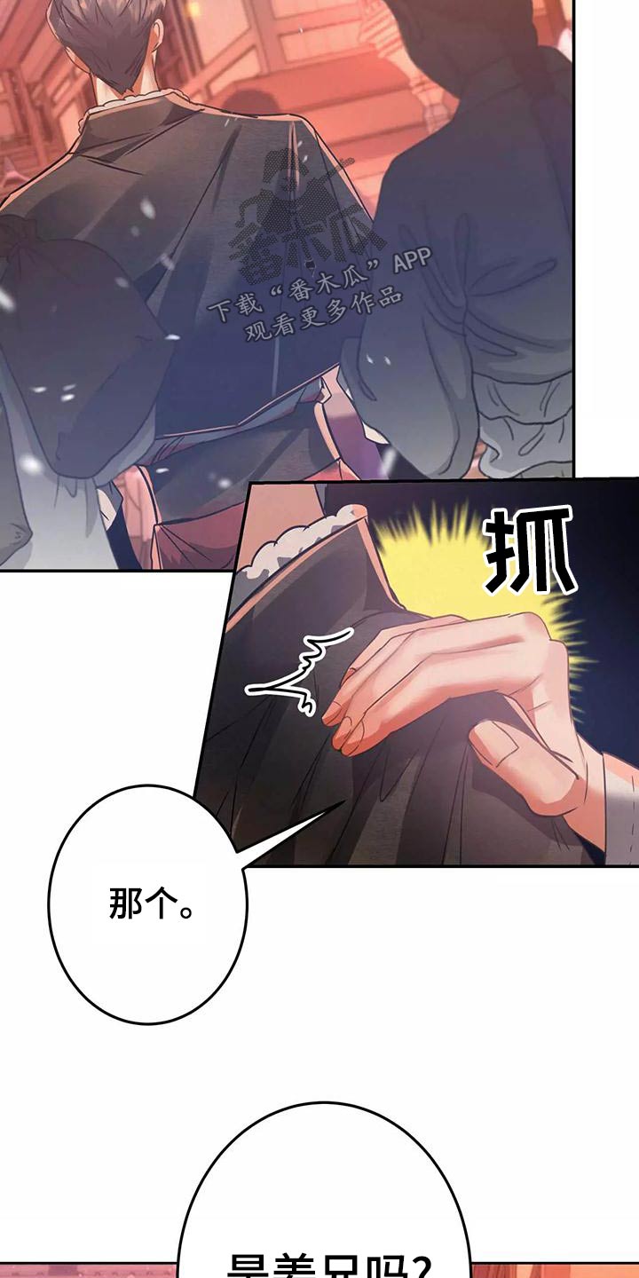第70章：有话要说13