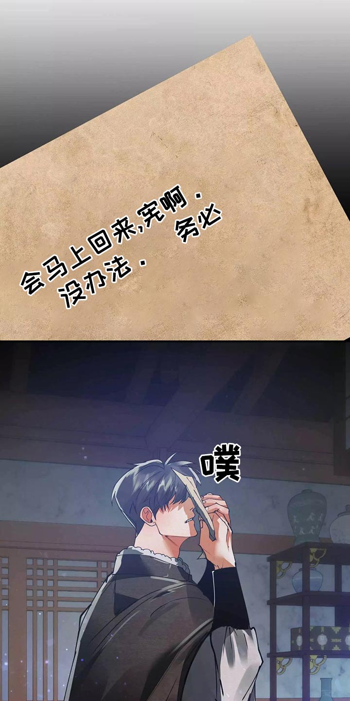 第69章：你去吧26