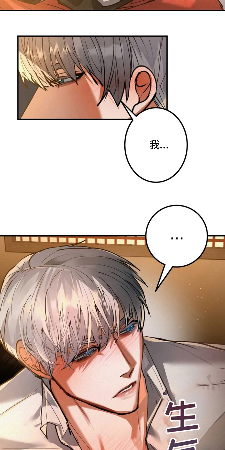 第42章：你是喜欢我吗9