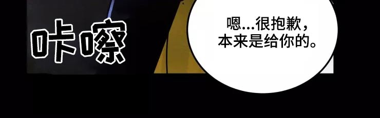 第51章：怎么来着6