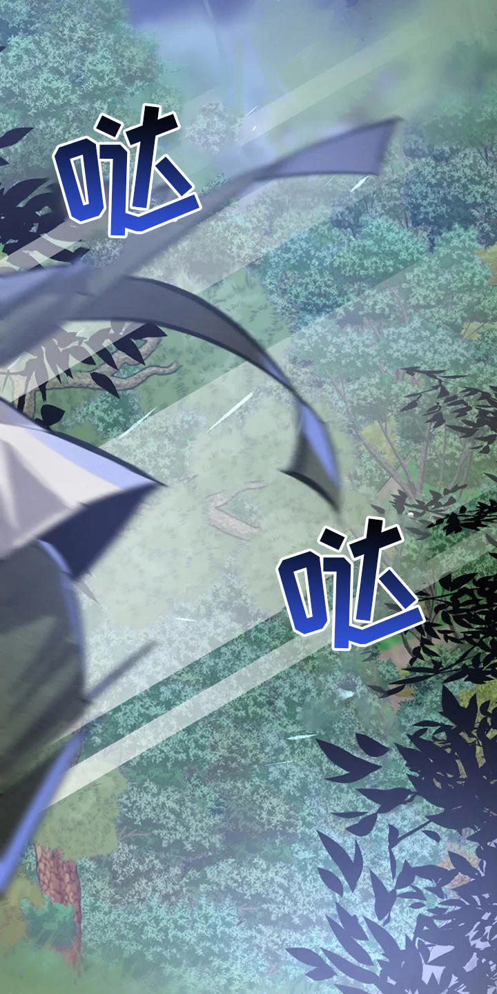 第46章：懦弱19