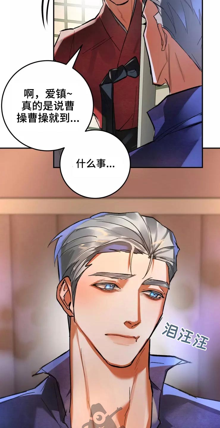 第58章：出去6