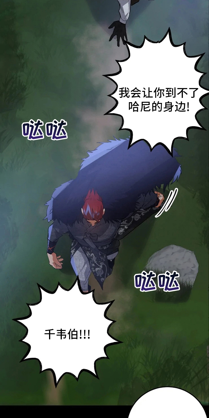 第46章：懦弱16