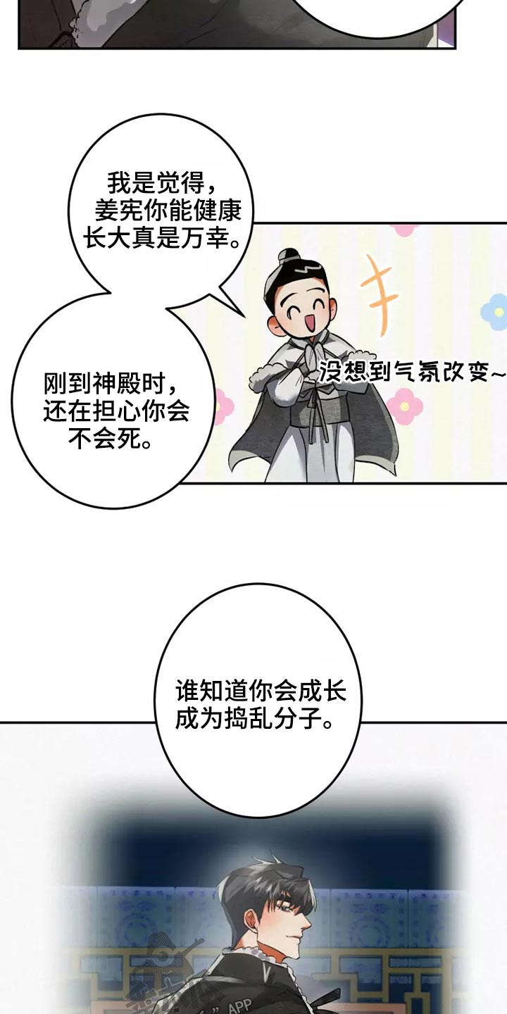 第65章：想不想13