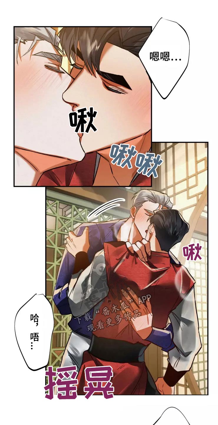 第60章：不反悔17