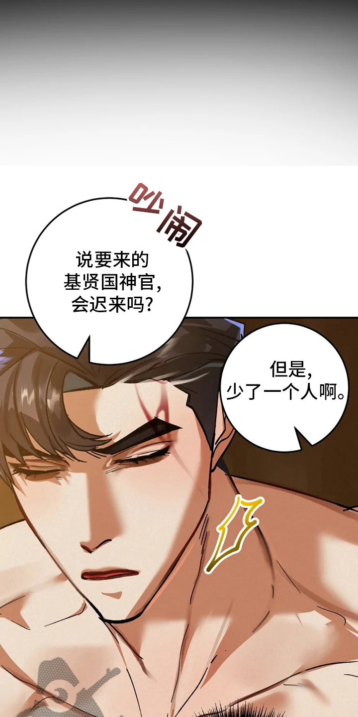第45章：失误11