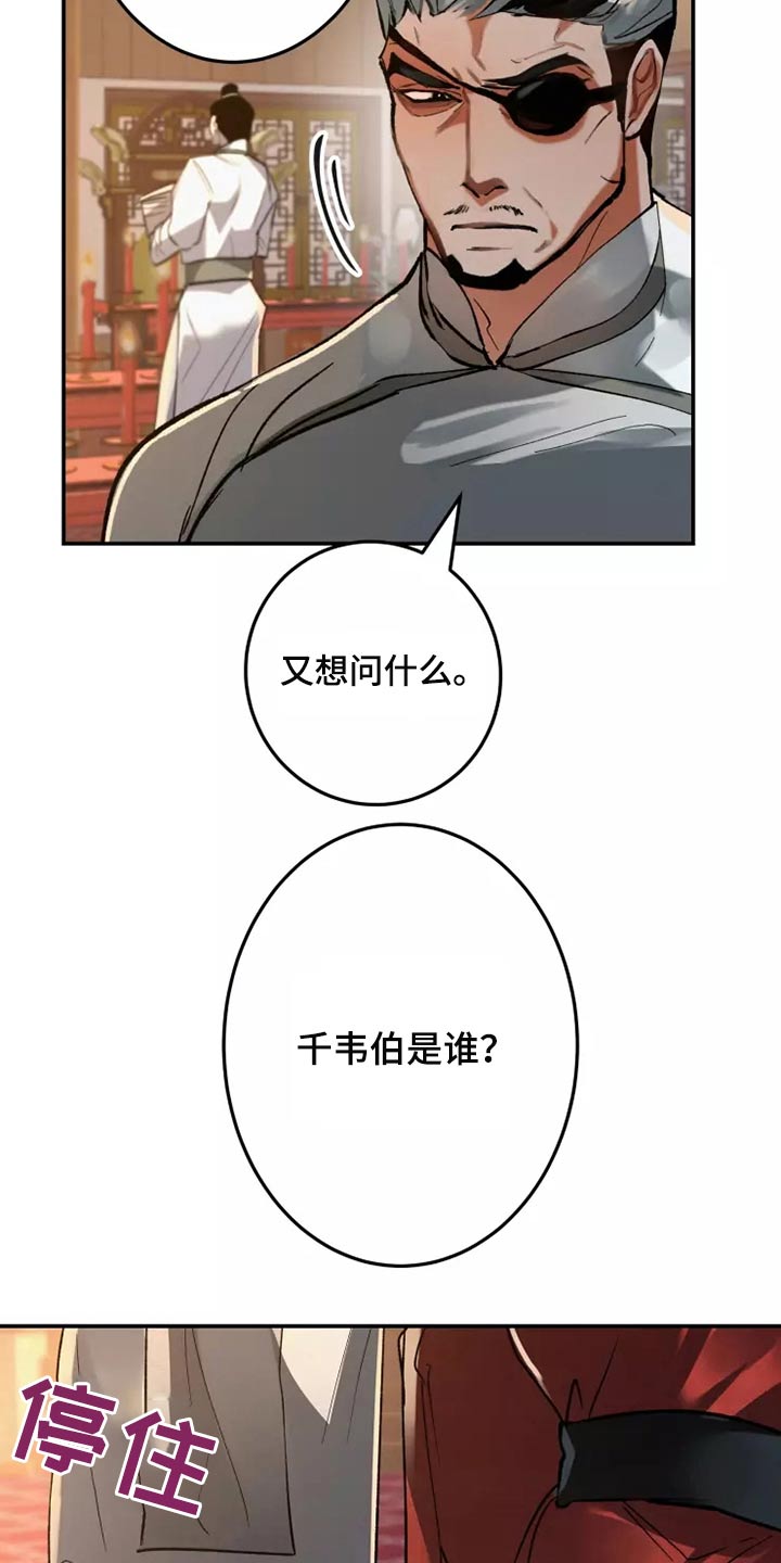 第56章：是谁17