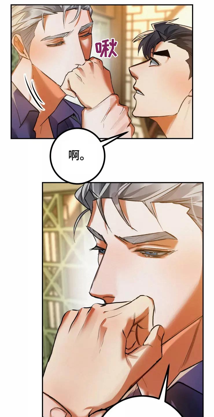 第60章：不反悔6