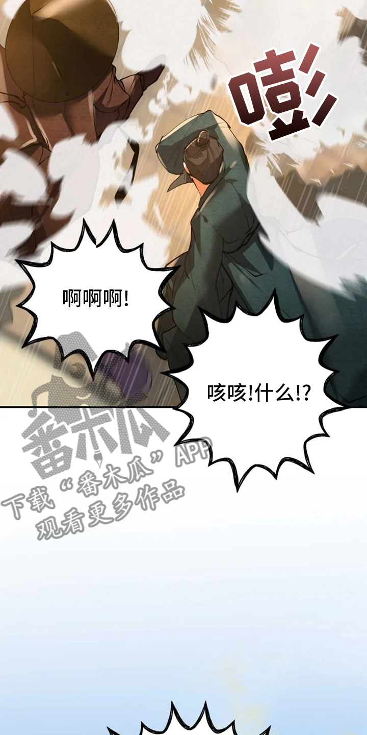 第39章：抓紧时间21
