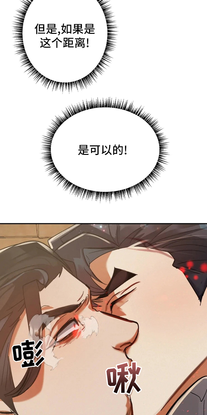 第47章：窗户9