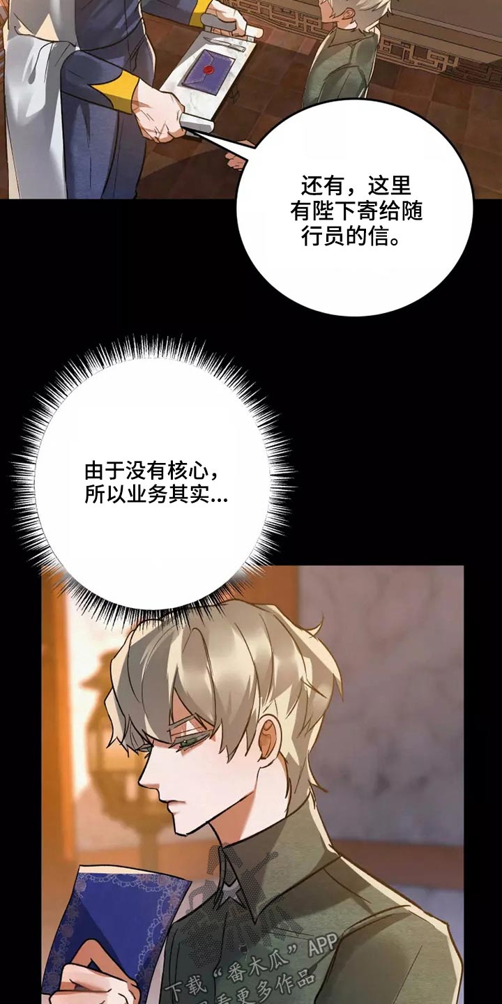 第55章：信件5