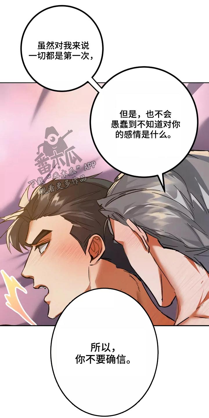 第61章：很开心11