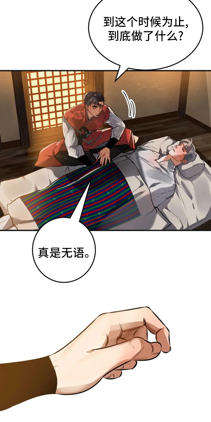 第40章：副作用24