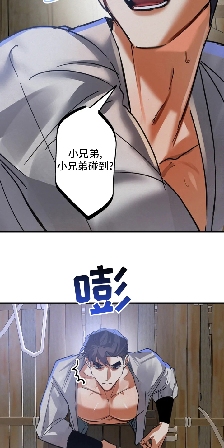第47章：窗户17