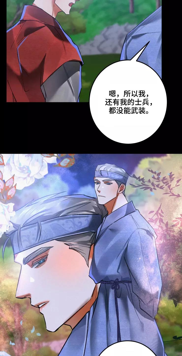 第62章：魅惑22