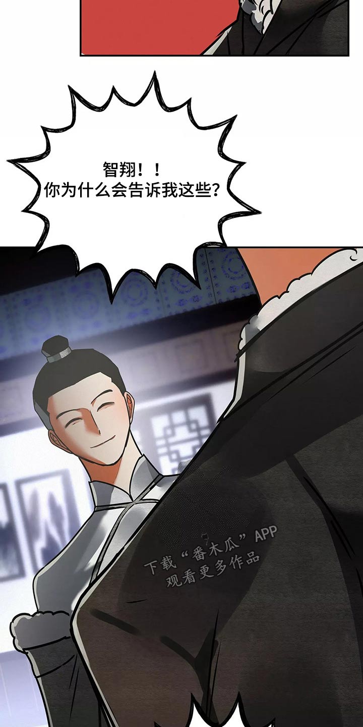 第66章：带走6