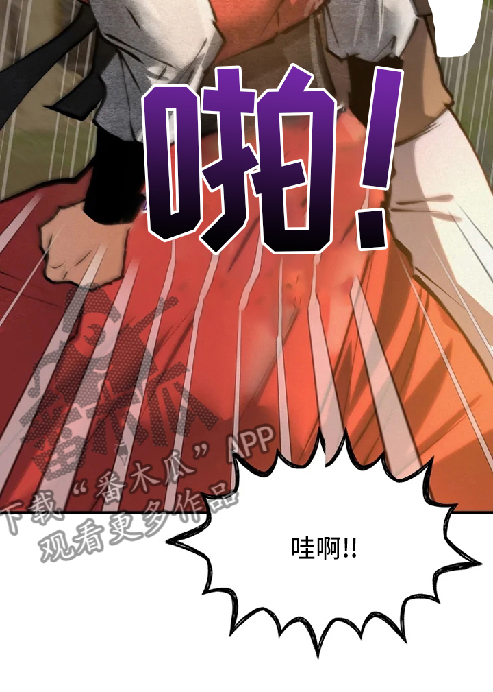 第38章：你们是谁5