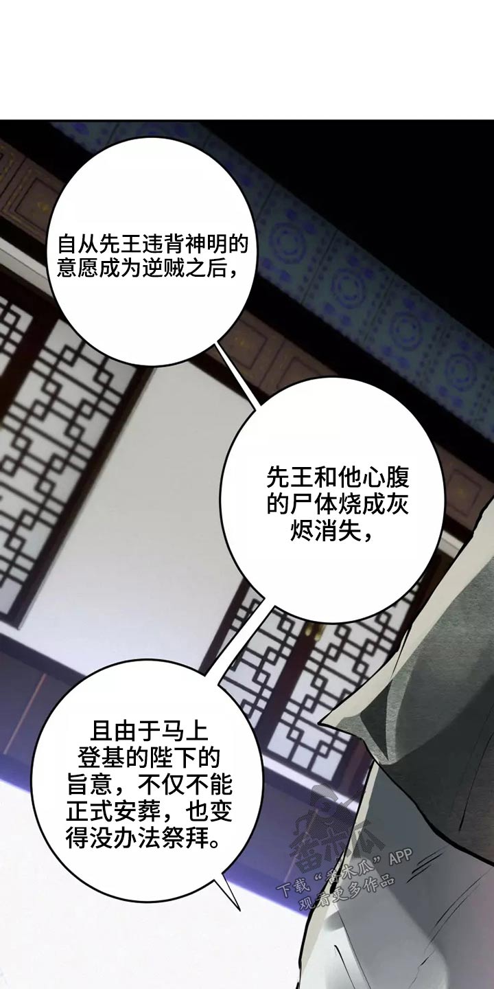 第65章：想不想11