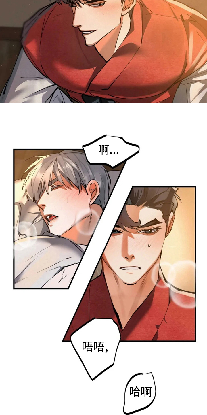 第41章：担心9