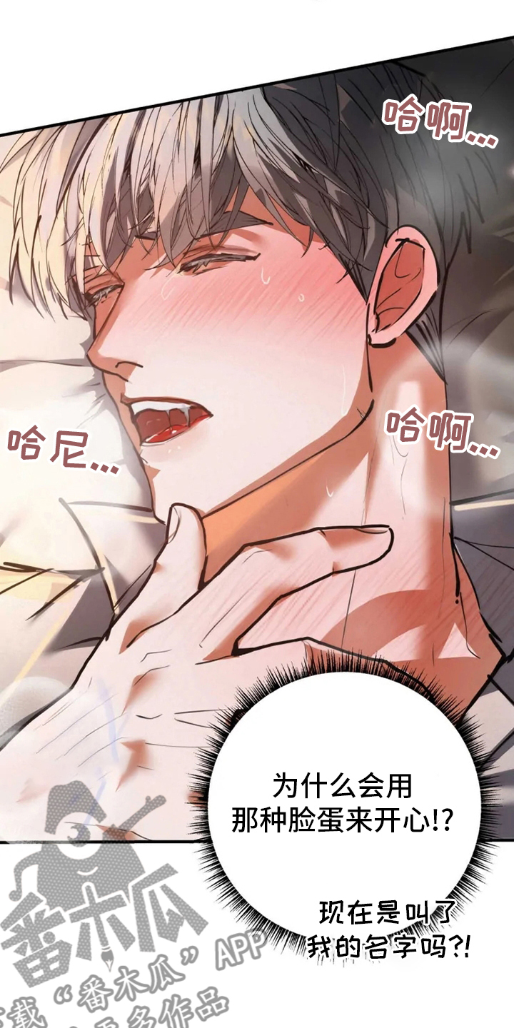 第41章：担心10