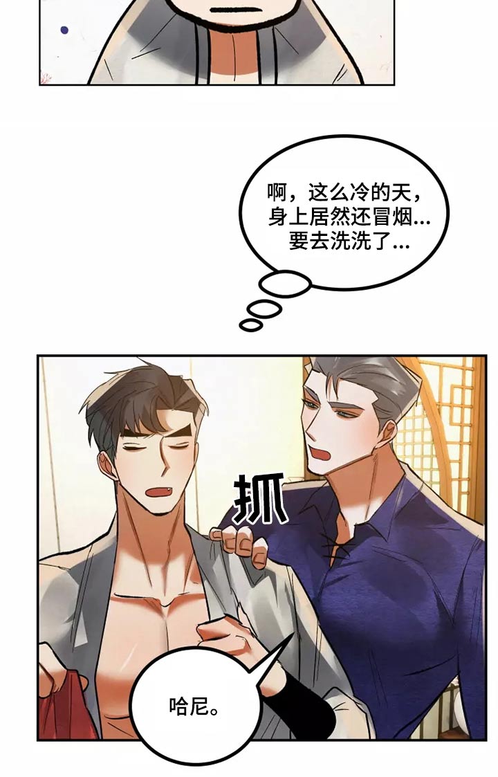第61章：很开心15