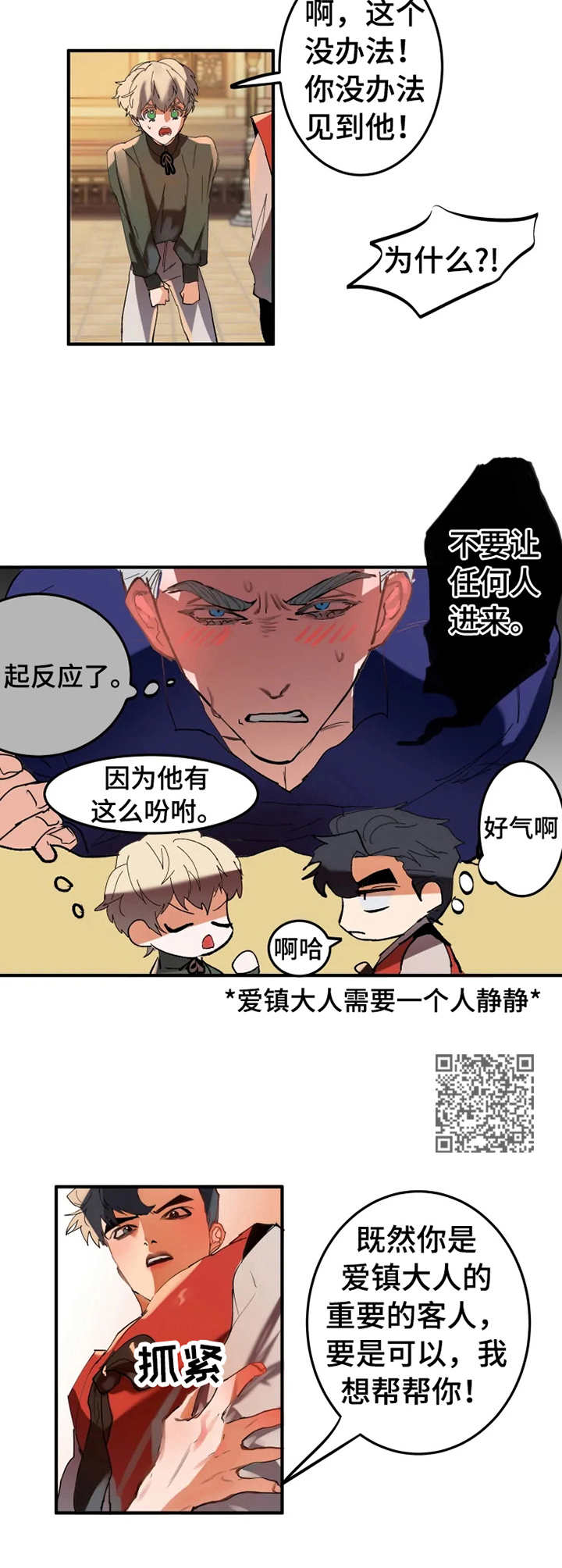 第6章：试试看5