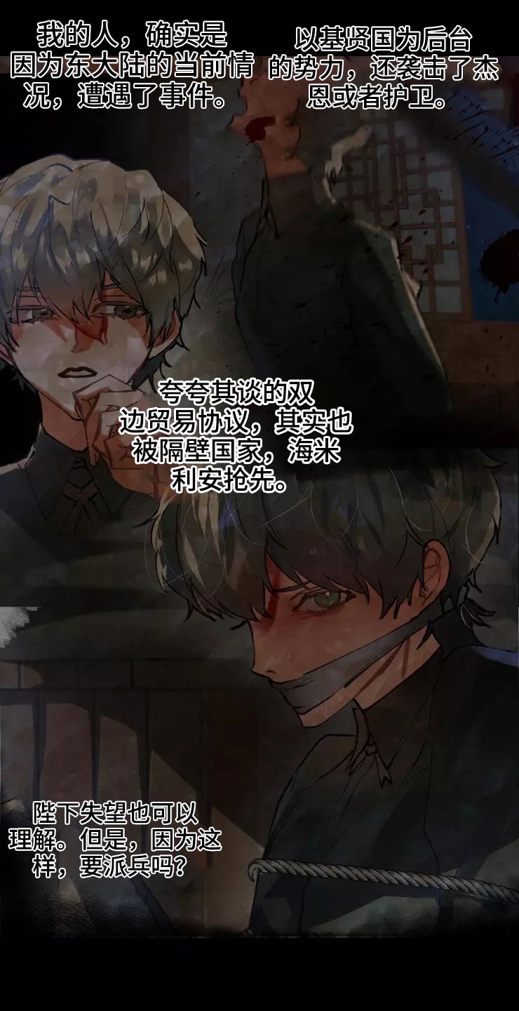 第57章：醒来15