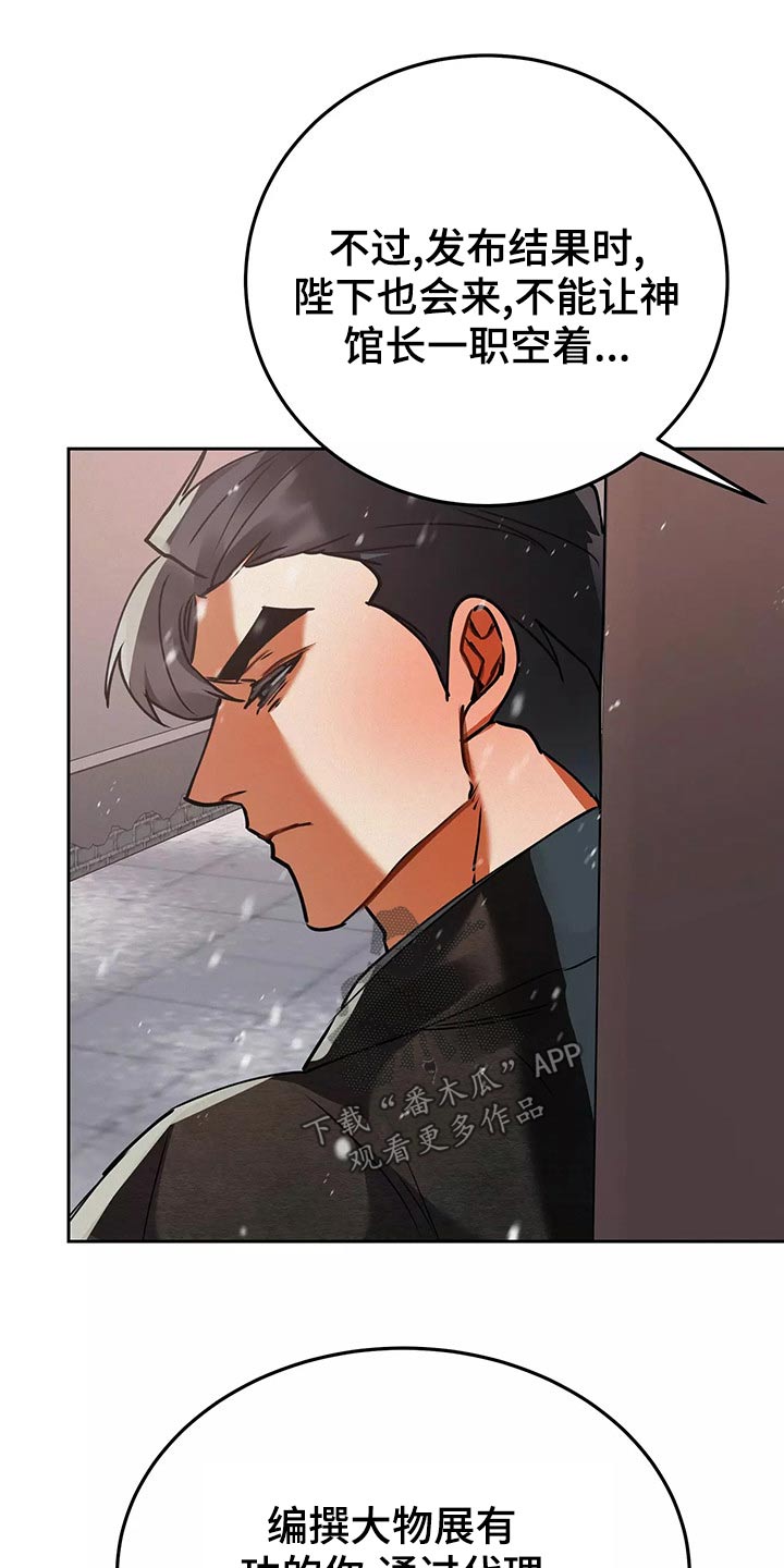 第69章：你去吧14