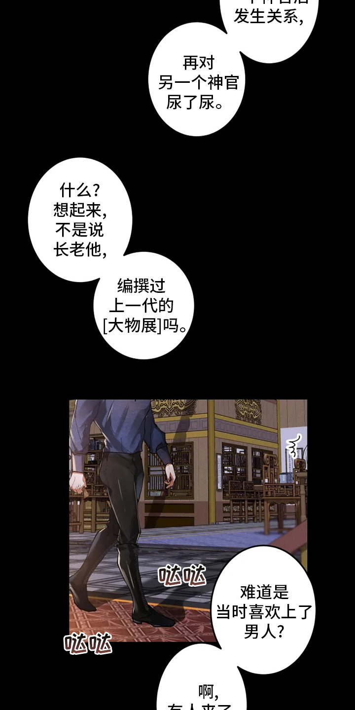 第34章：学习22