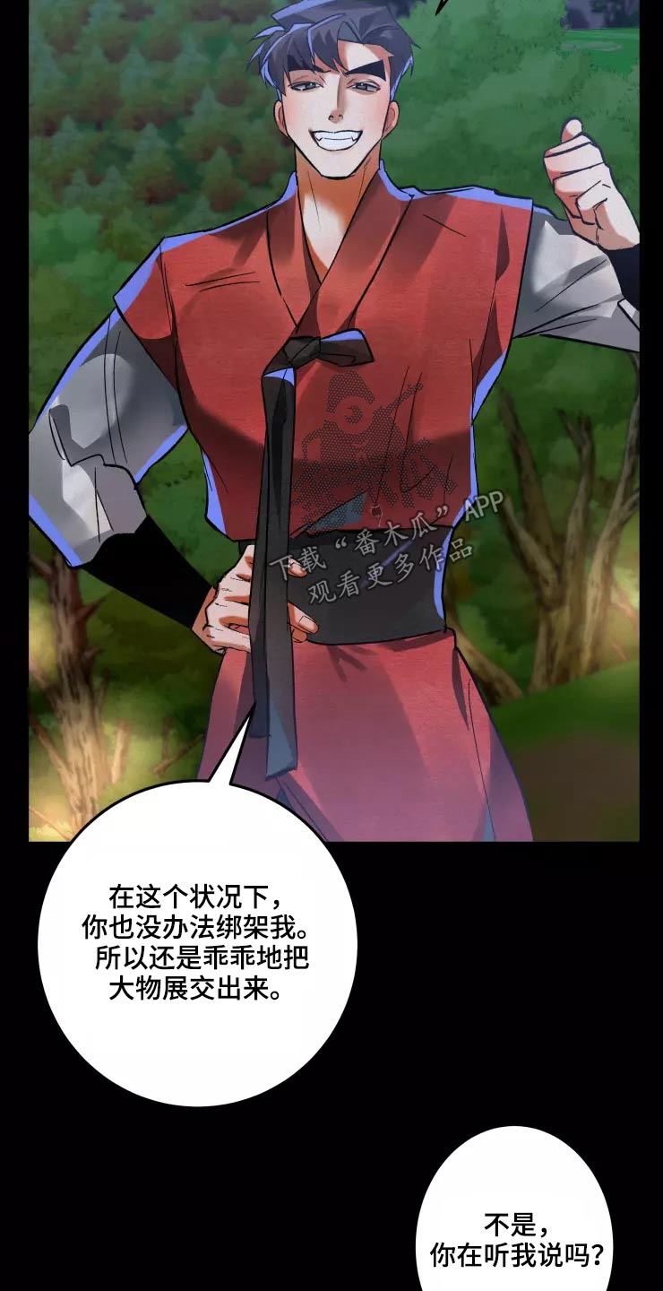 第63章：条件13