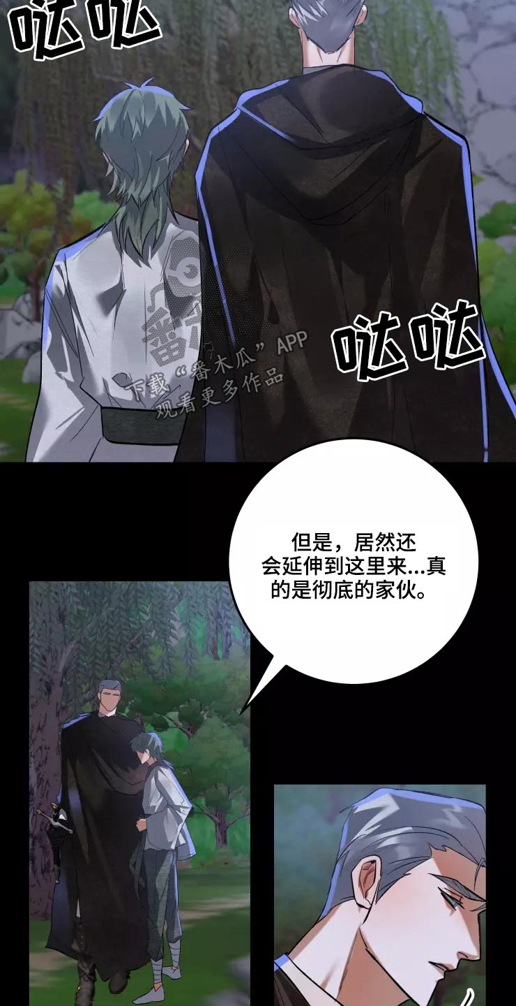 第51章：怎么来着11
