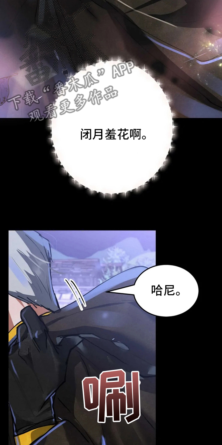 第40章：副作用16