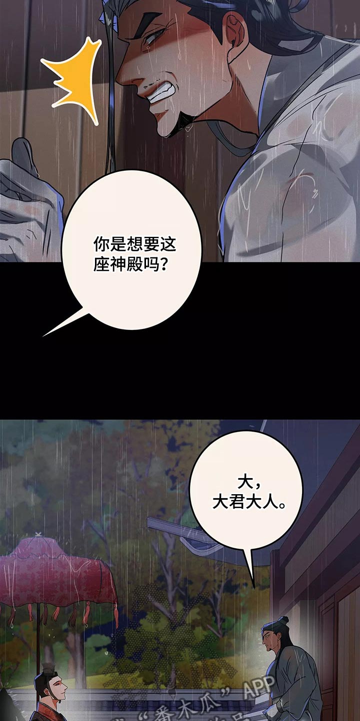 第66章：带走22