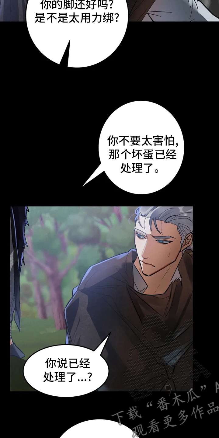 第45章：失误7
