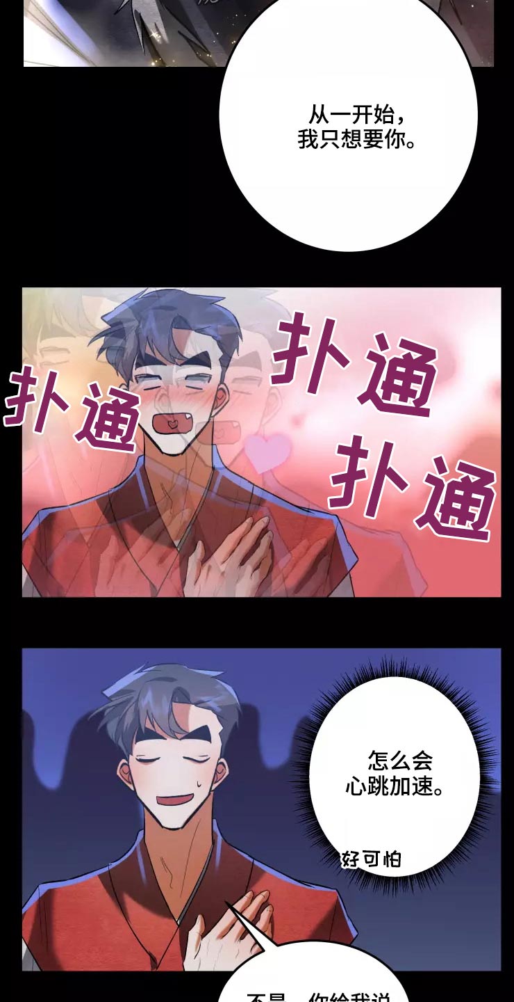 第63章：条件17