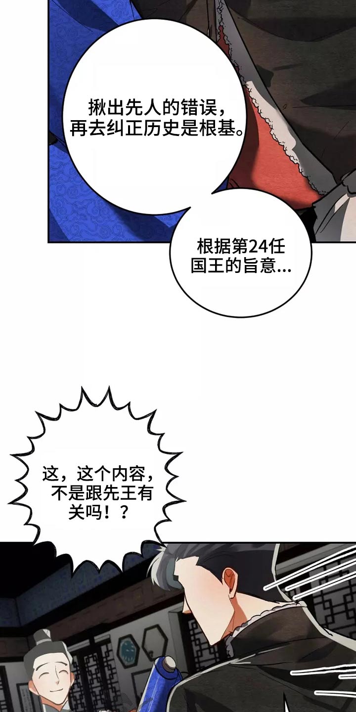 第65章：想不想20