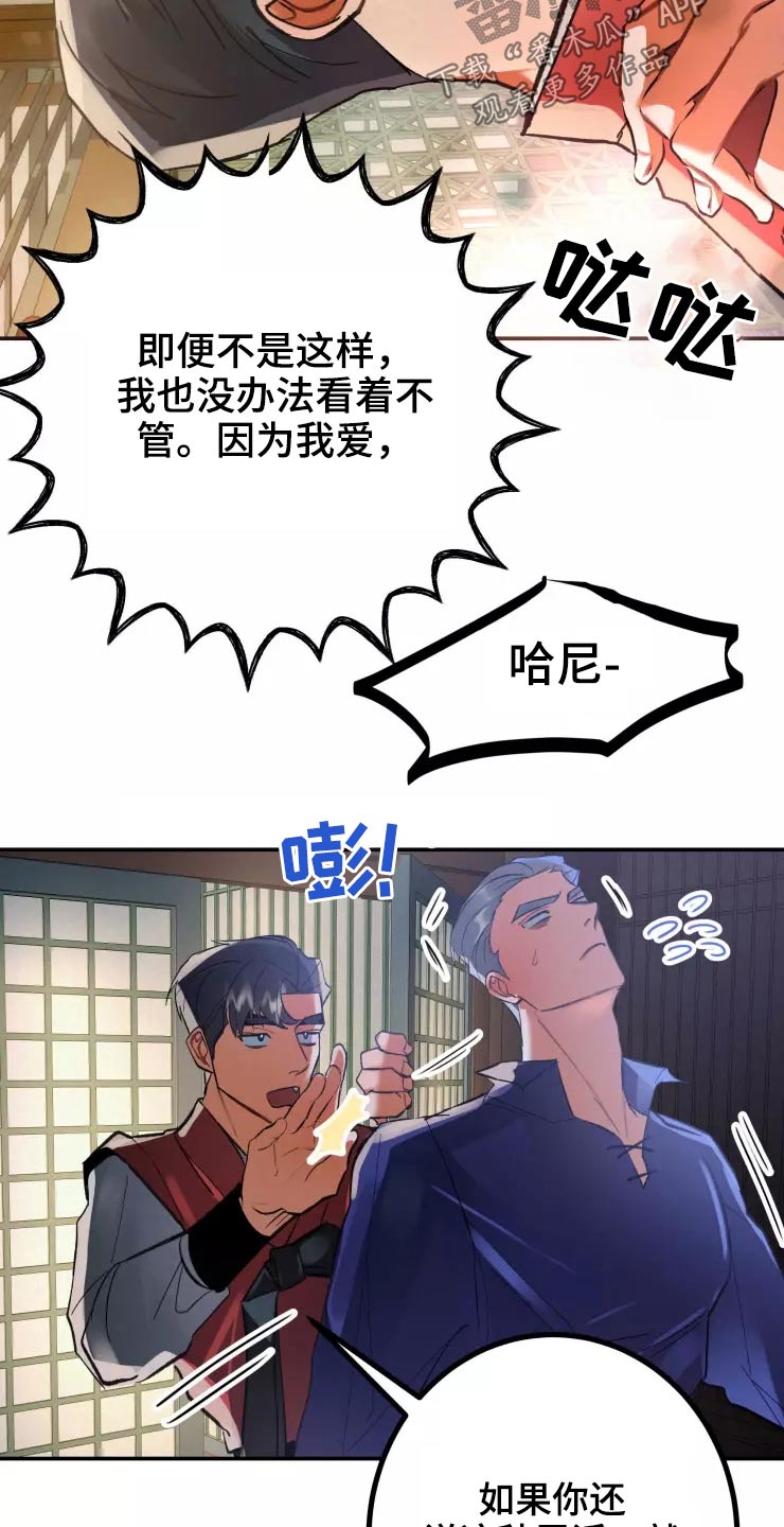 第58章：出去18