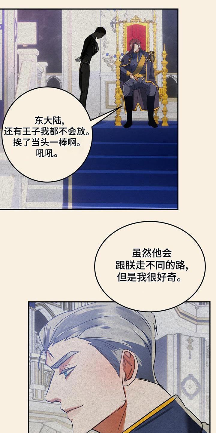 第72章：哭泣25