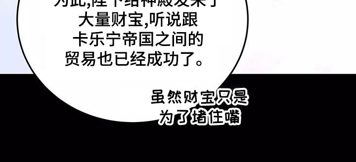 第70章：有话要说7
