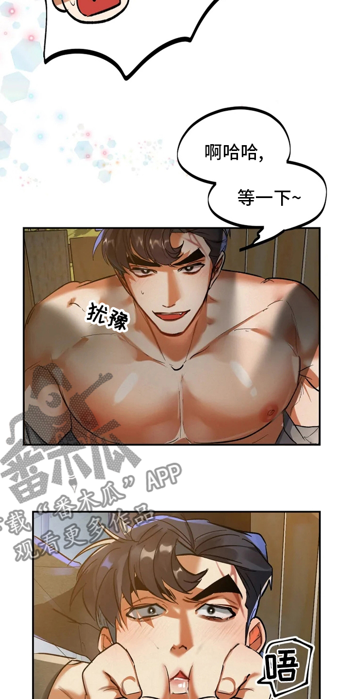 第45章：失误22