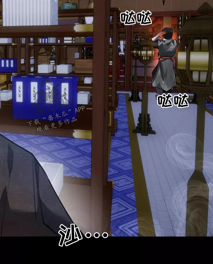 第64章：夺回23