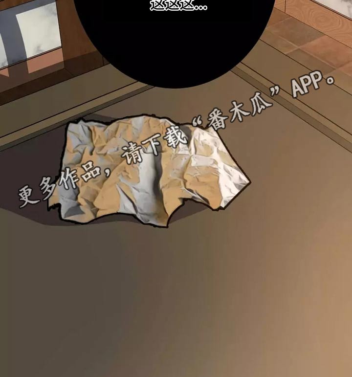 第56章：是谁24
