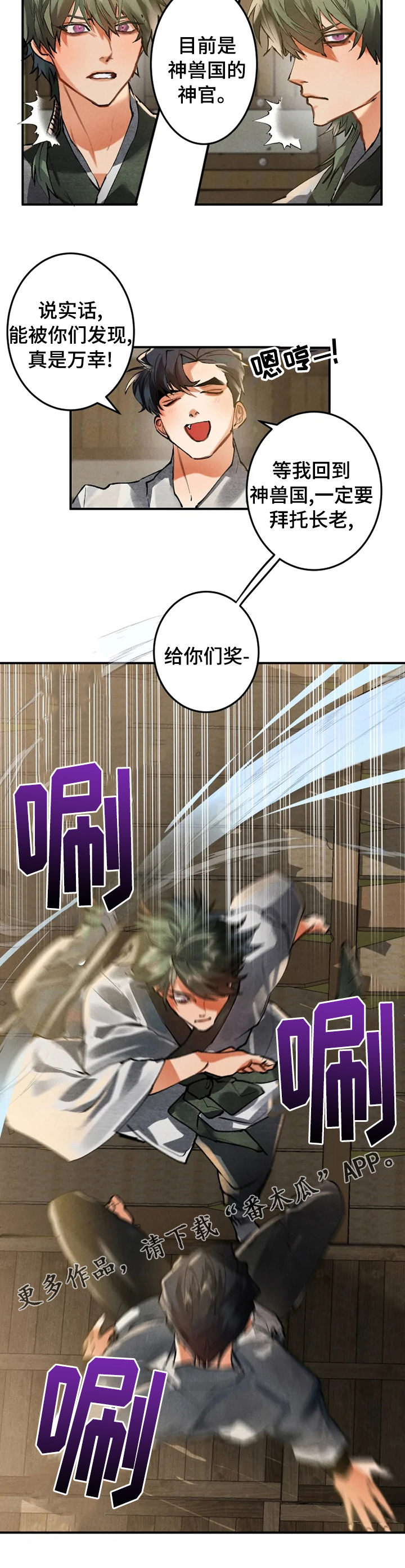 第32章：自我介绍7