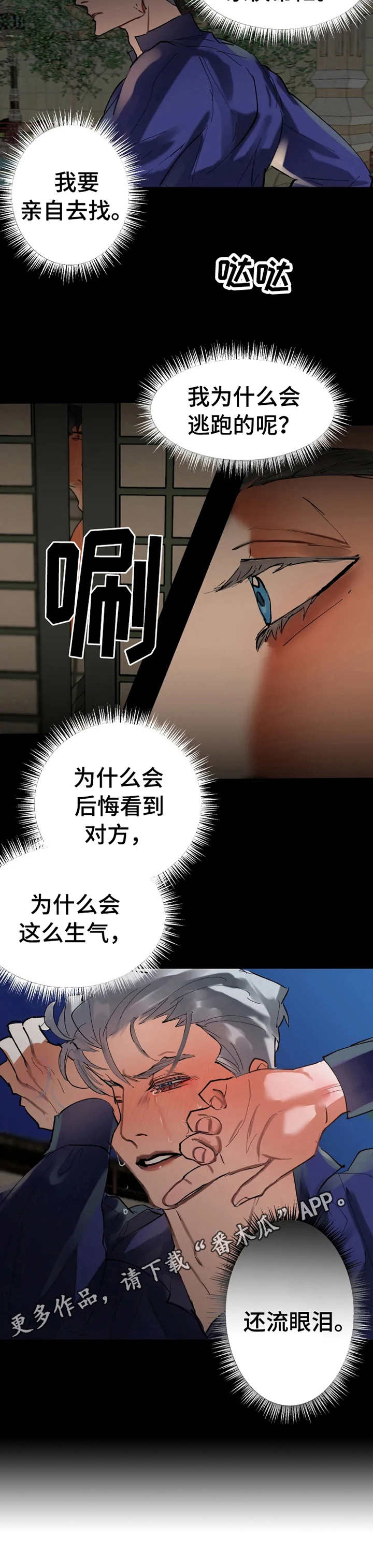 第9章：难过6