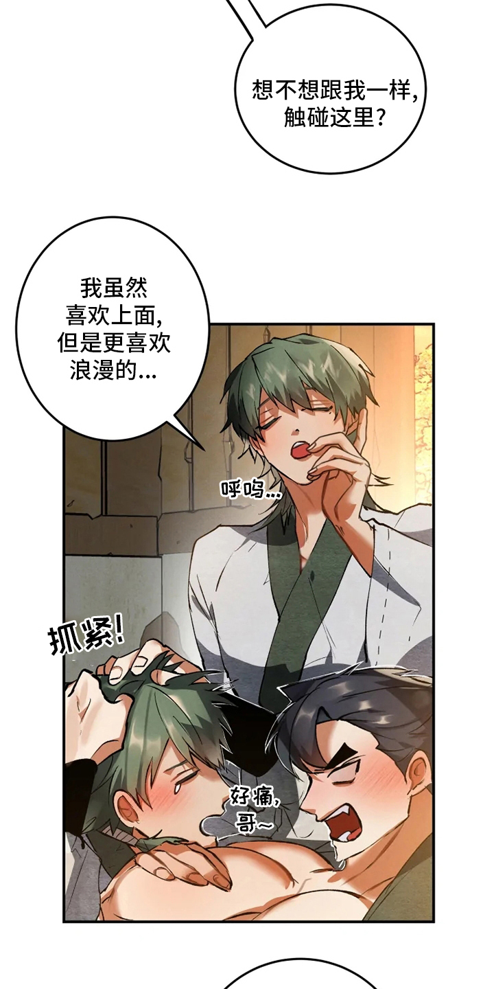 第34章：学习10