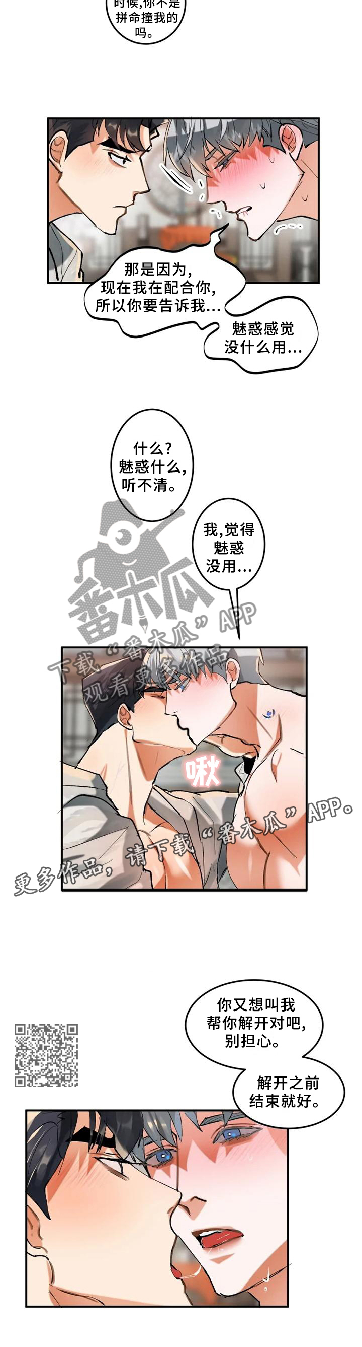 第21章：记录7