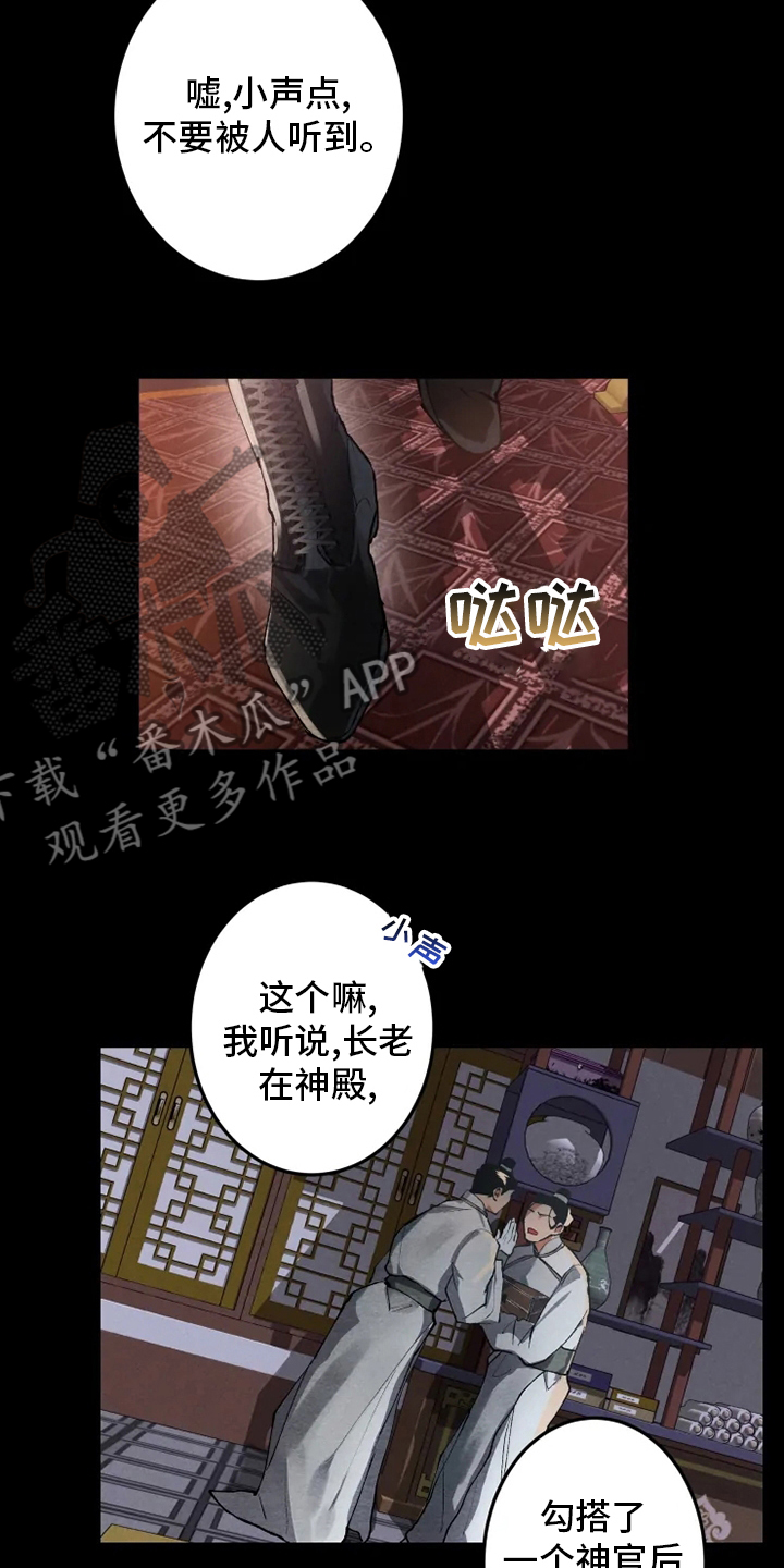 第34章：学习21