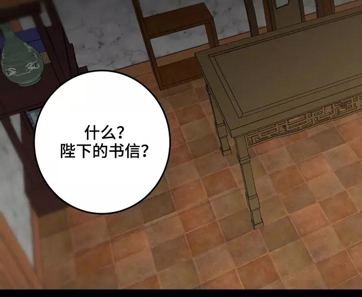 第56章：是谁19